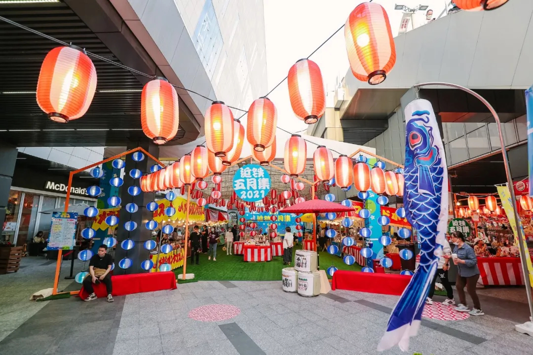 「近铁五月集」市集活动策划被一股和风妥妥包围了