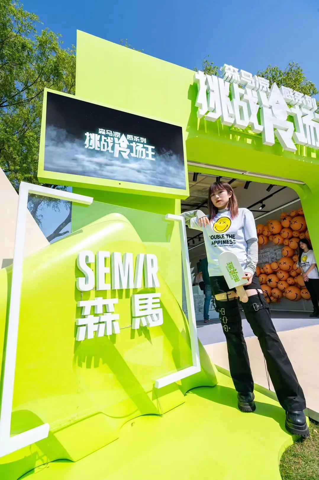 嗨翻天际的草莓音乐节活动策划上，很「冷」的快闪店却亮了