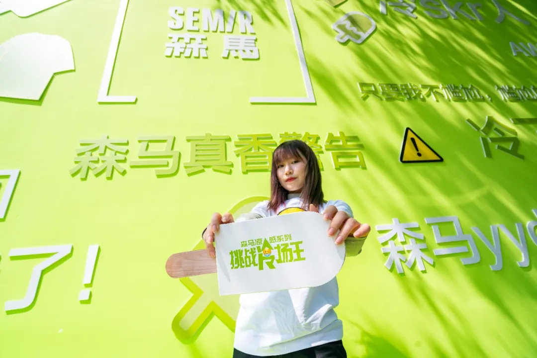 嗨翻天际的草莓音乐节活动策划上，很「冷」的快闪店却亮了