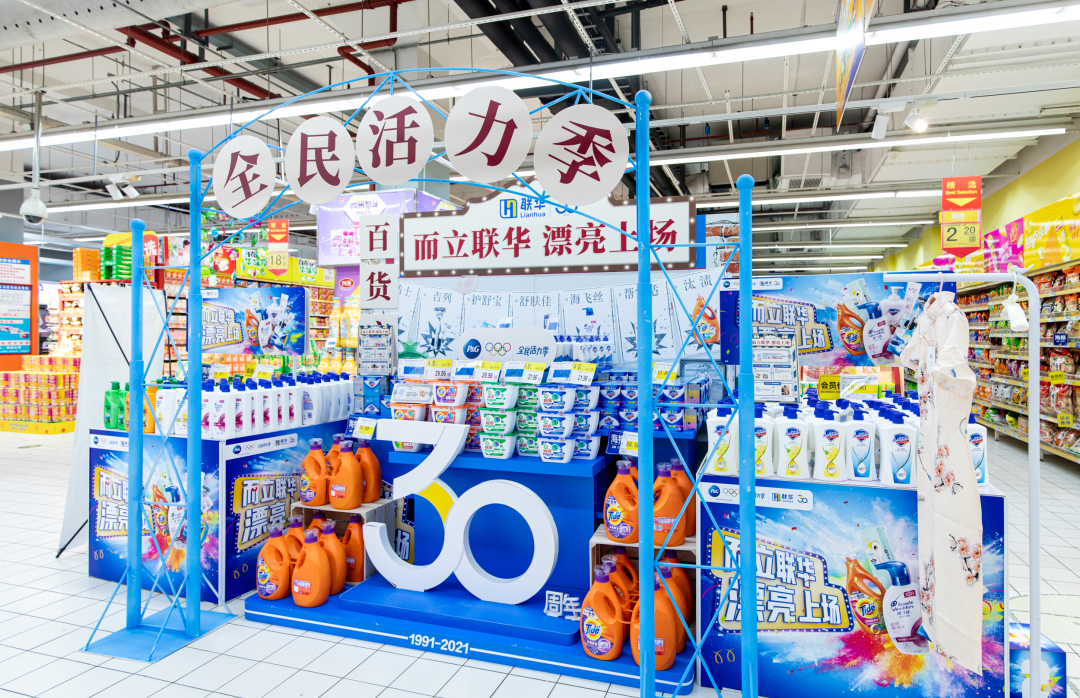 启程复古情怀快闪店活动策划，还原儿时商店记忆场景