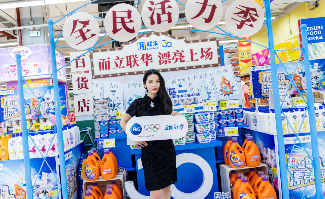 启程复古情怀快闪店活动策划,还原儿时商店记忆场景