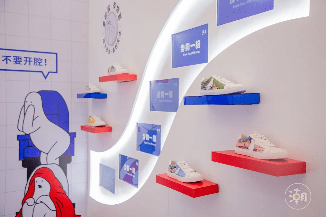 森达携手人气IP Mr.Donothing搞了个潮味十足的跨界快闪店活动策划
