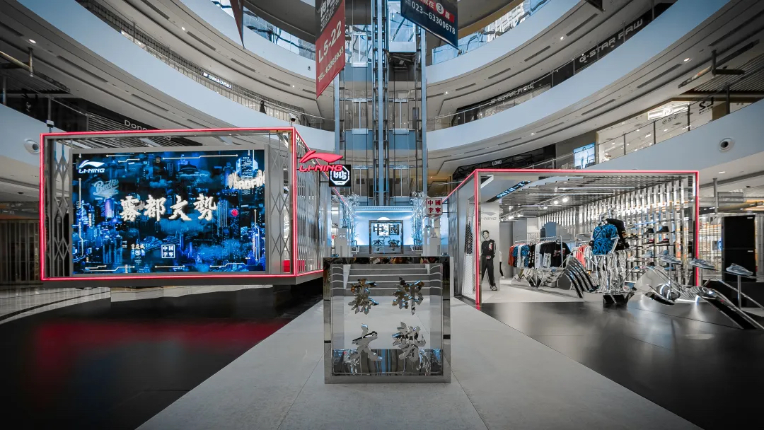 雾都重庆这场沉浸式快闪店活动策划太火爆了，8D重庆的全新奇妙对话