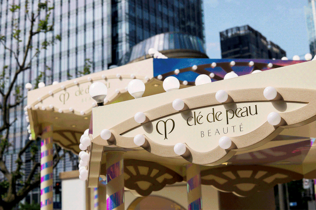 CPB旋光乐园嘉年华活动策划空降魔都，梦幻系数直接爆棚