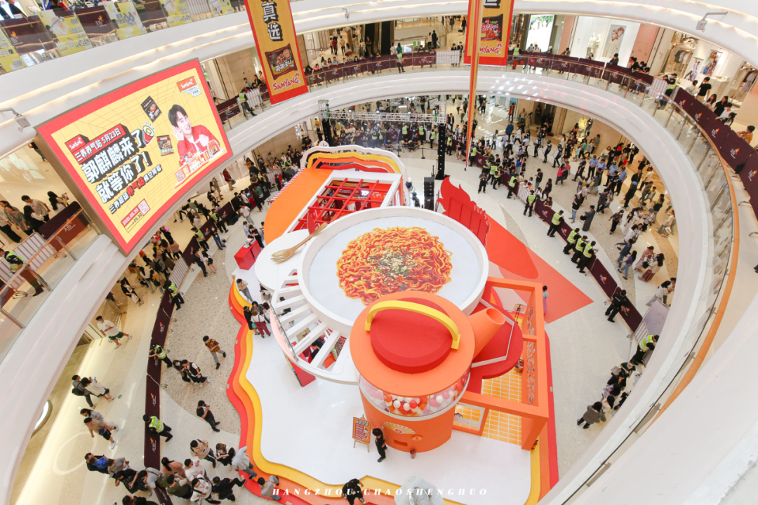 三养养气站快闪店活动策划瞬间点燃你的无限热情，够辣！