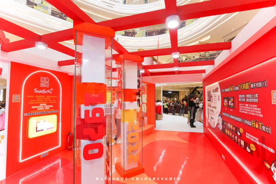 三养养气站快闪店活动策划瞬间点燃你的无限热情，够辣！