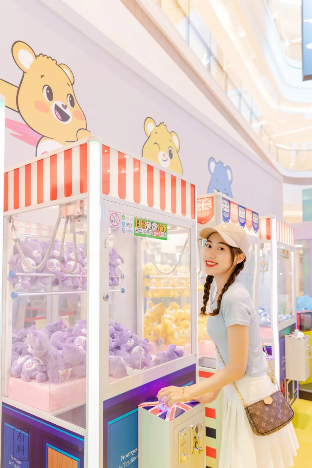 超人气IP「爱心小熊」限时情绪快闪活动策划带你穿越时光咯