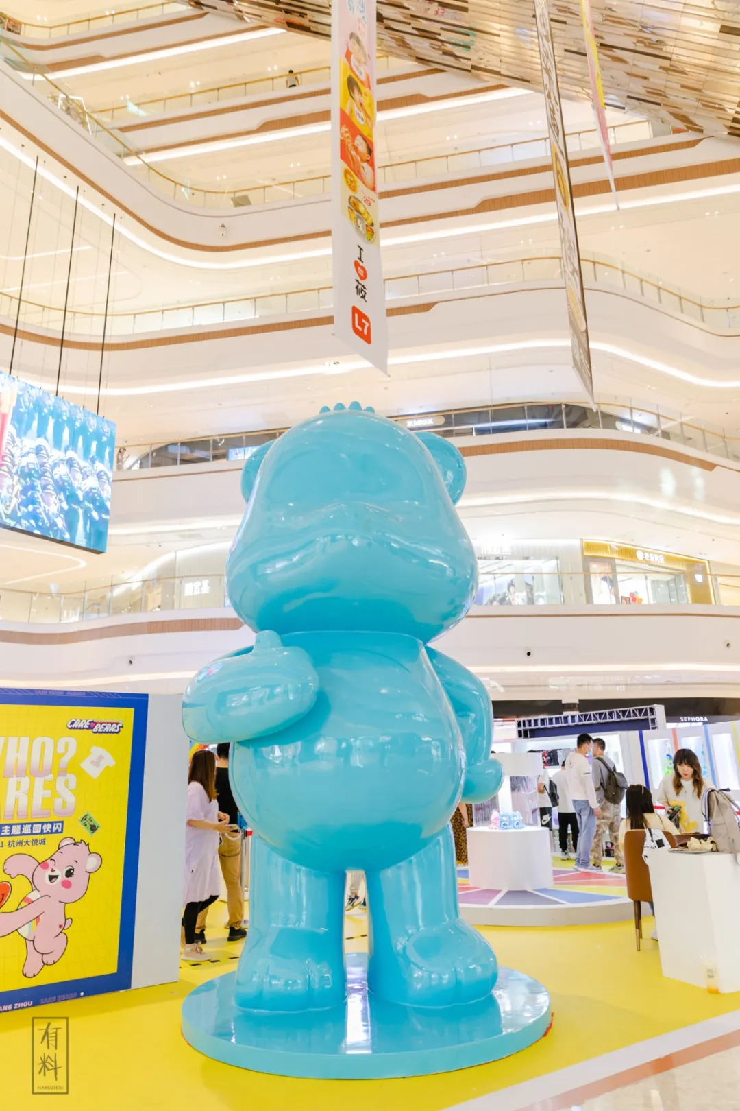 超人气IP「爱心小熊」限时情绪快闪活动策划带你穿越时光咯