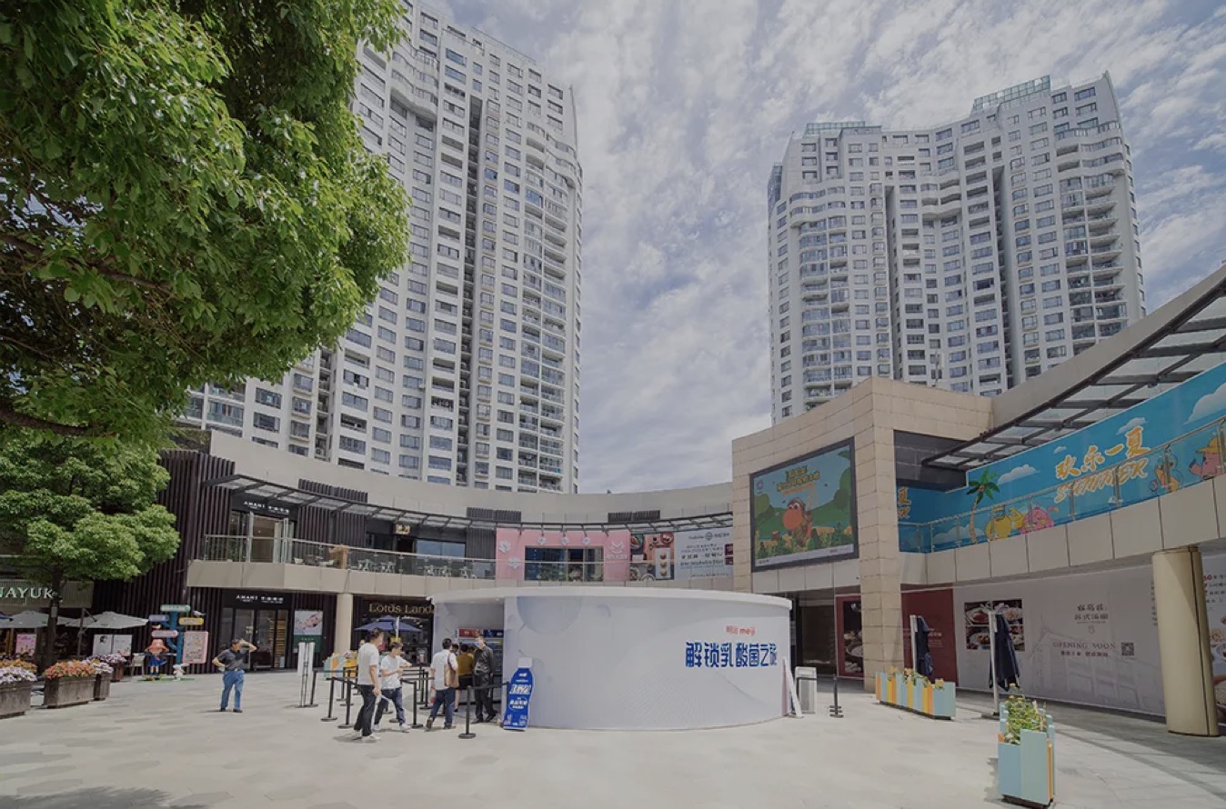 解锁乳酸菌之旅的快闪店活动策划既好玩又潮酷，还能get海量新知识