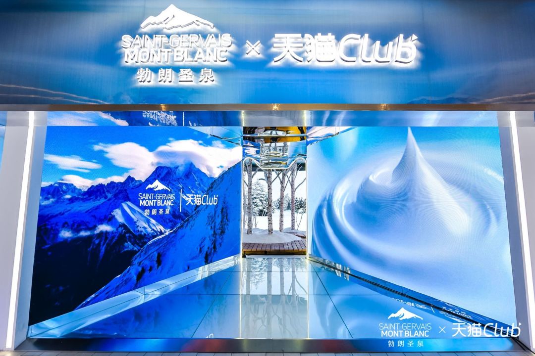 会下雪的快闪店活动策划不能再酷了，勃朗圣泉这波夏日操作牛！