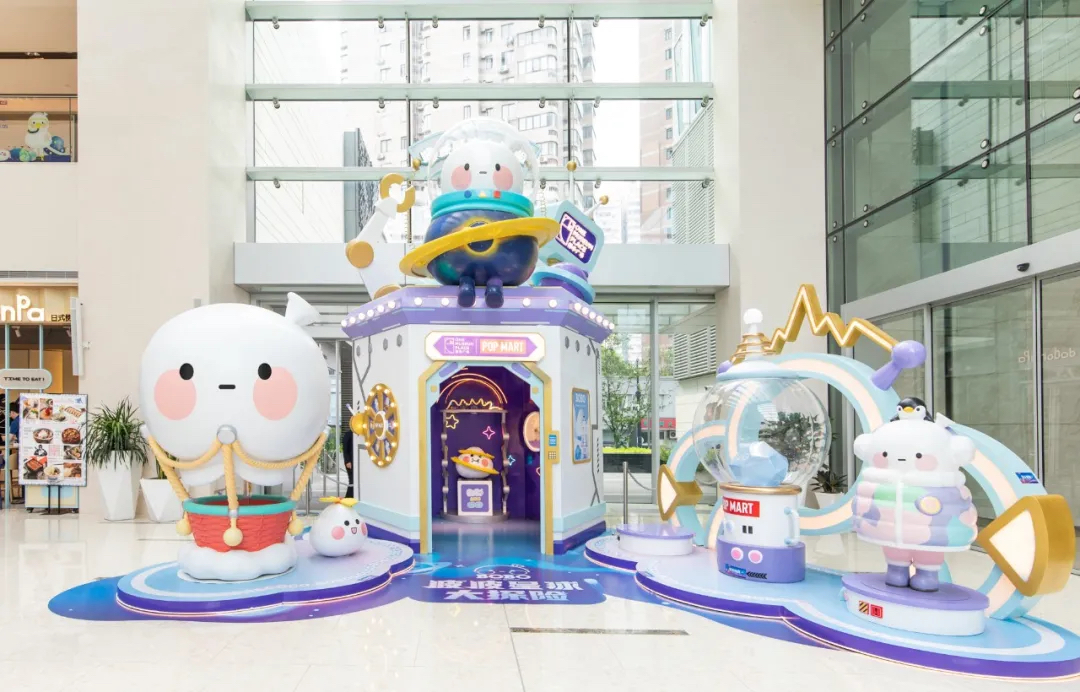 BOBO主题展览活动策划已搭好探险基地，一起前往波波星球探险吧