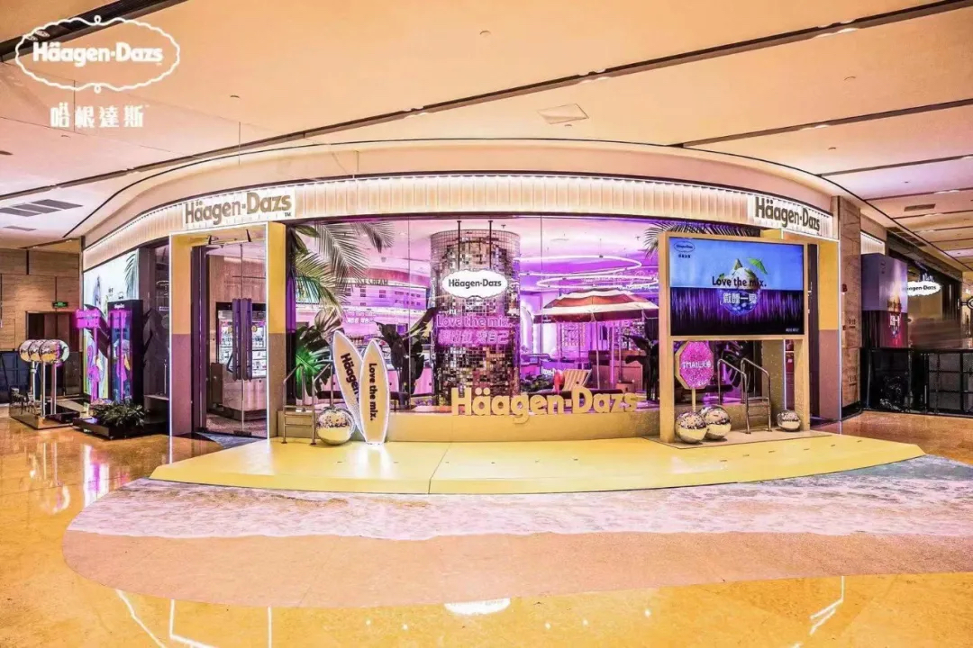 哈根达斯酷炫快闪店活动策划开启了夏日新一轮清凉微醺派对