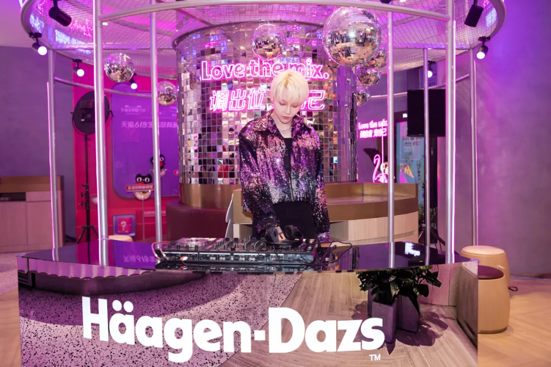 哈根达斯酷炫快闪店活动策划开启了夏日新一轮清凉微醺派对