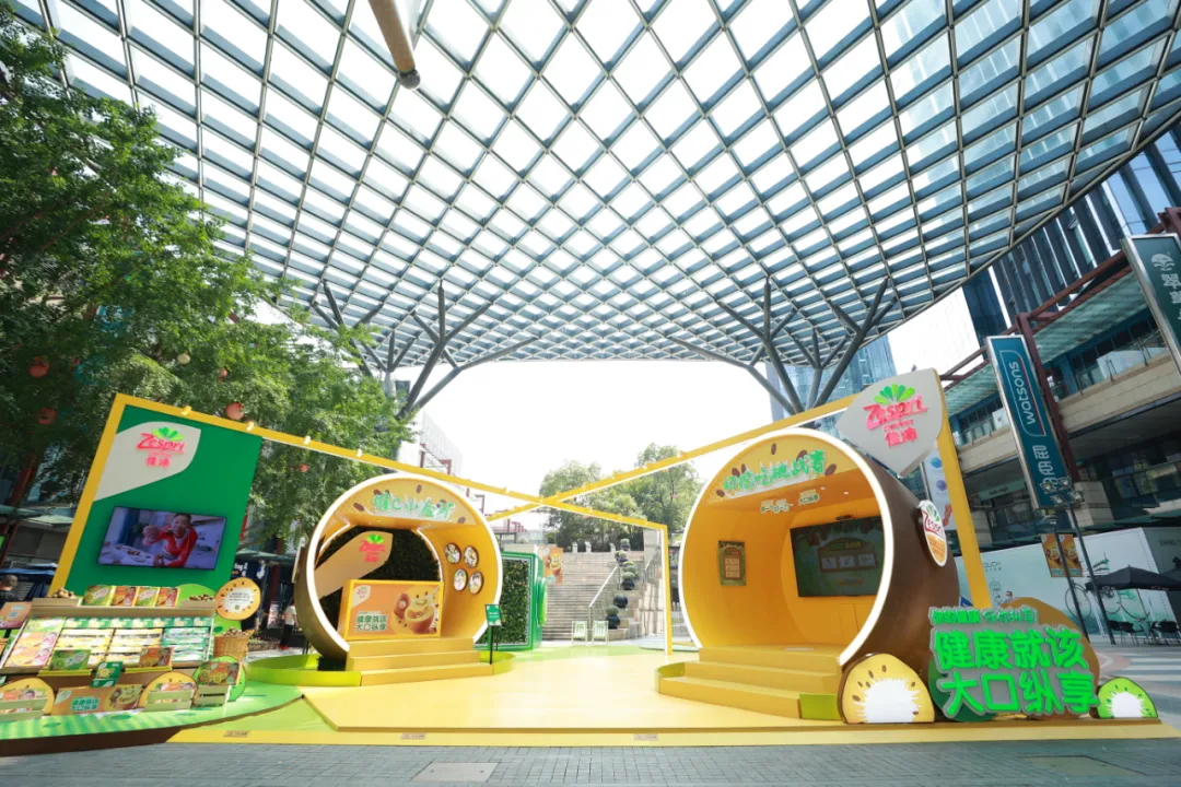 佳沛奇异果快闪店活动策划活力呈现，大奇异果邀你来打卡