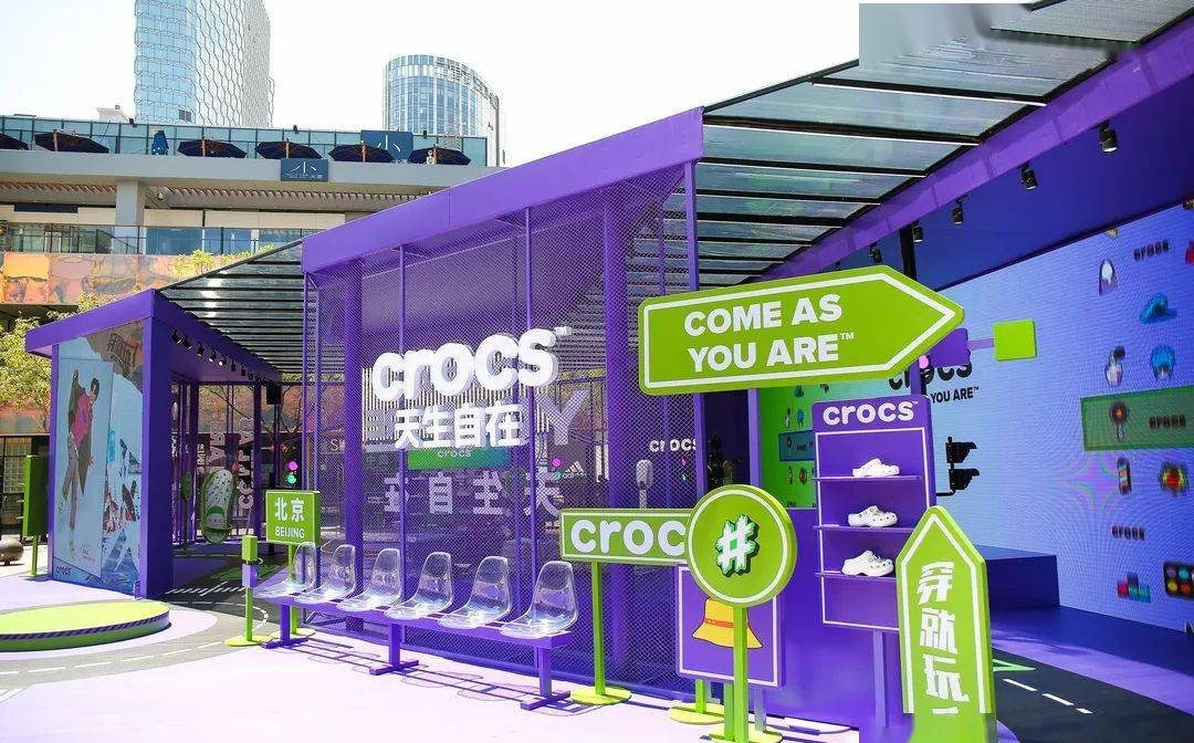 Crocs快闪活动策划潮流来袭，智必星体验站每个都好玩到炸裂