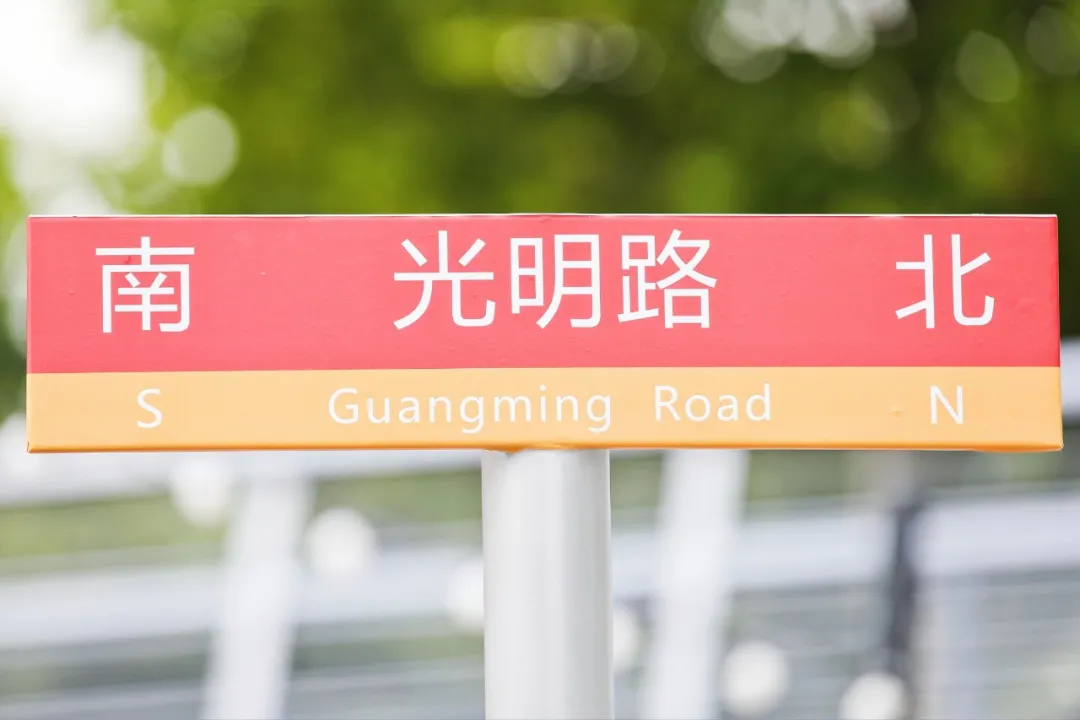 光明冷饮70周年主题快闪店活动策划勾起了儿时的各种回忆杀！