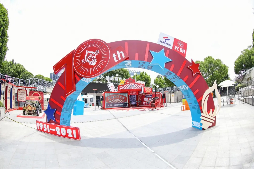 光明冷饮70周年主题快闪店活动策划勾起了儿时的各种回忆杀！