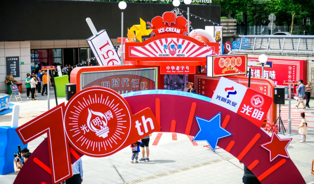 光明冷饮70周年主题快闪店活动策划勾起了儿时的各种回忆杀！