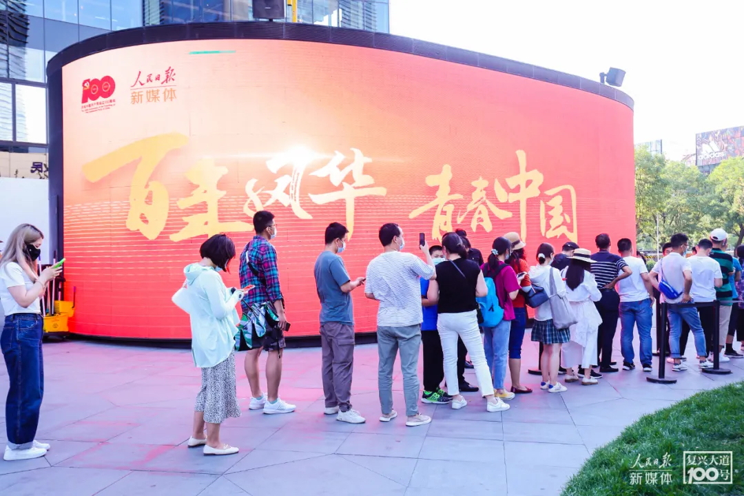 复兴大道100号快闪店活动策划开馆了！快去感受它的魅力吧