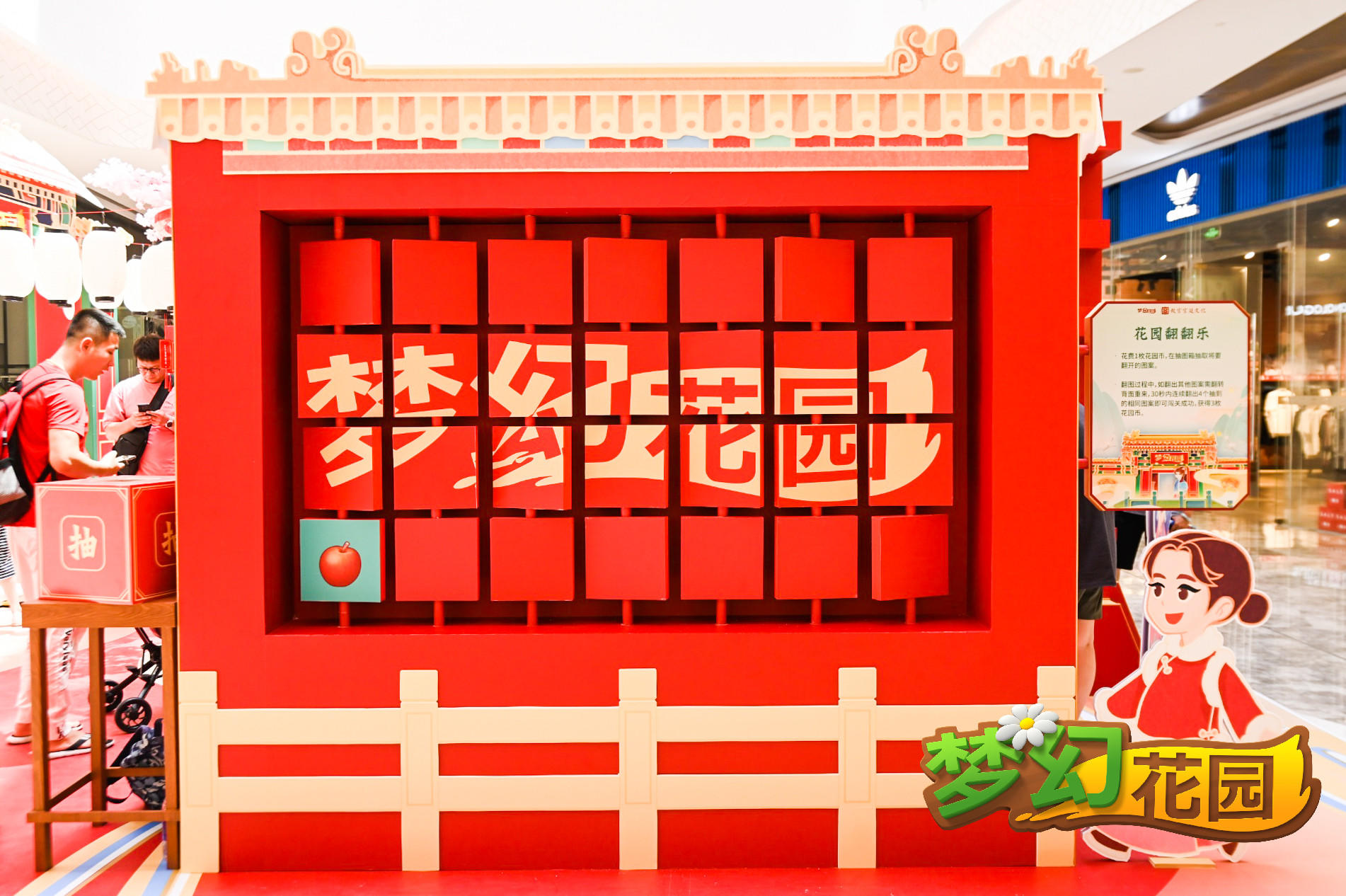 《梦幻花园》御花园春日游园会活动策划九大区域，玩法过瘾趣味十足