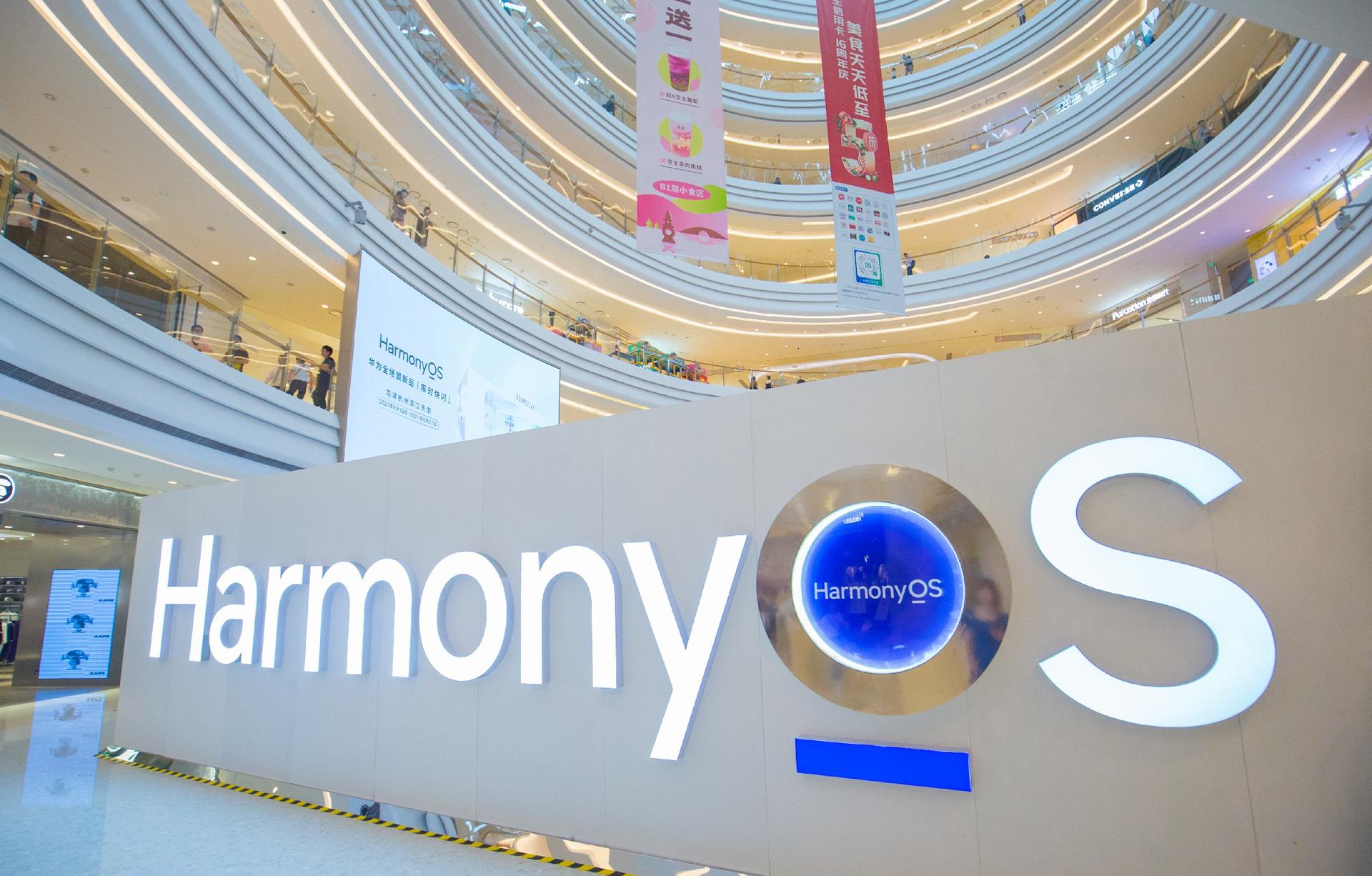 HarmonyOS华为全场景新品快闪店活动策划好多有趣好玩的智慧场景