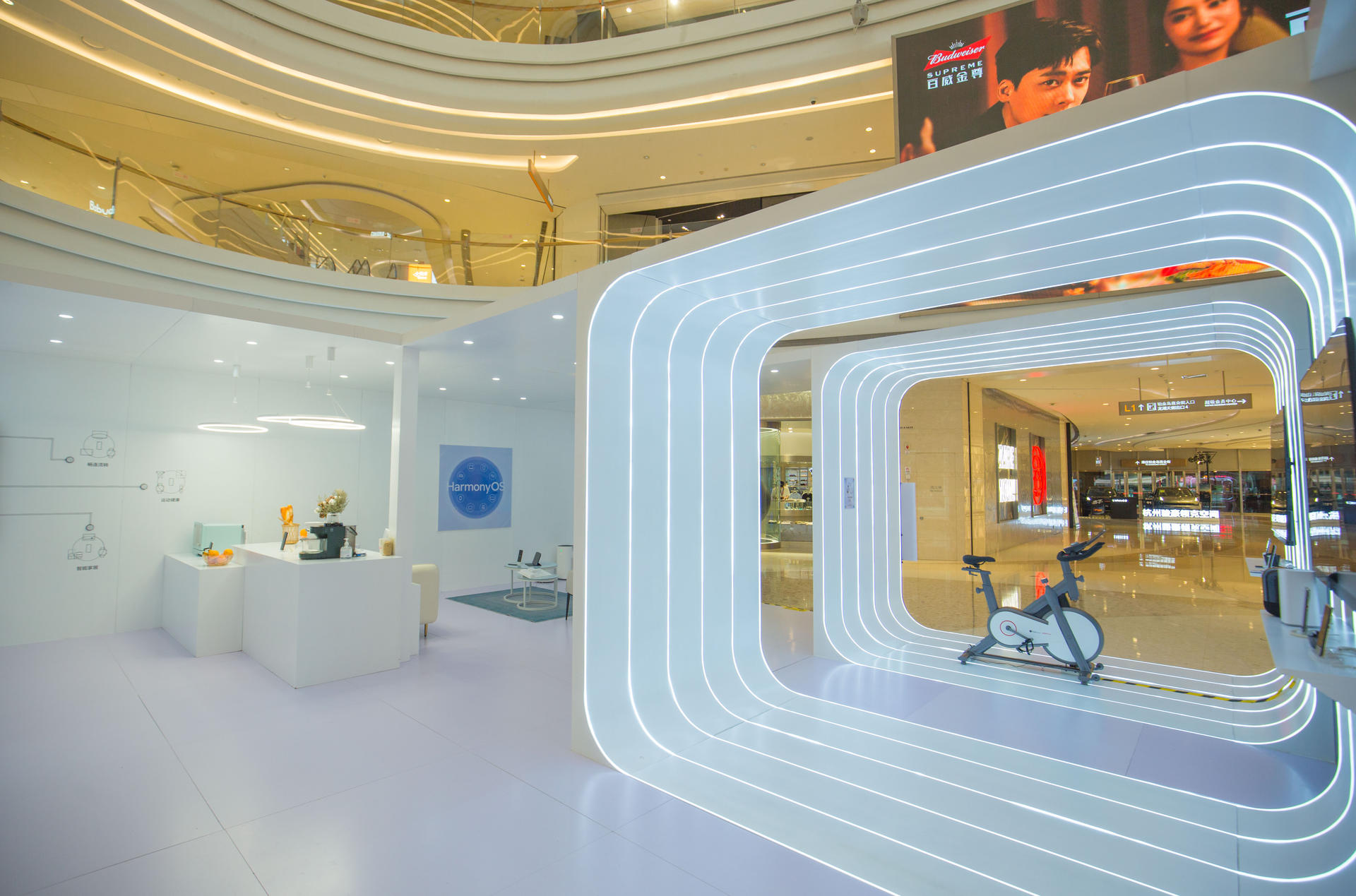 HarmonyOS华为全场景新品快闪店活动策划好多有趣好玩的智慧场景