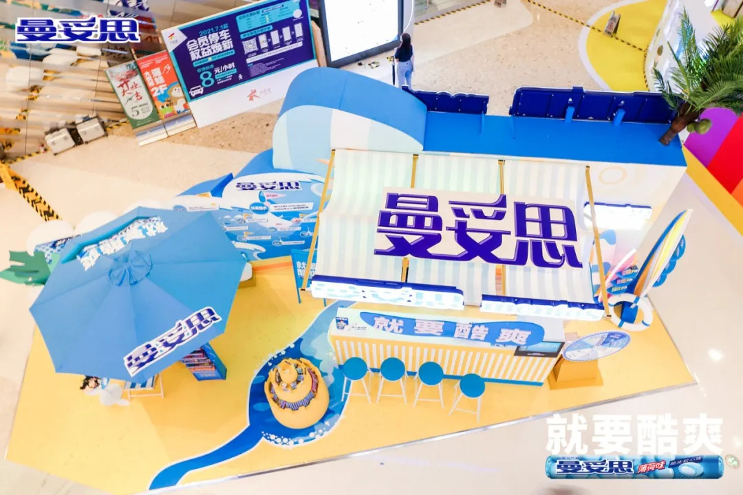 在愁怎么顶着烈日去海边耍？曼妥思酷爽冲浪快闪活动策划让你酷爽起来