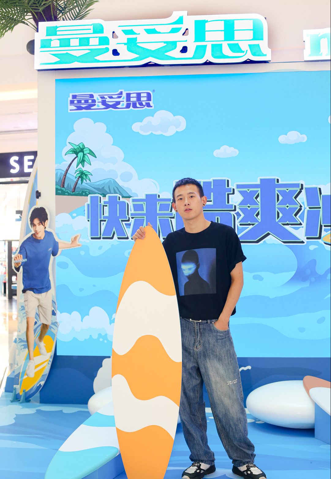 在愁怎么顶着烈日去海边耍？曼妥思酷爽冲浪快闪活动策划让你酷爽起来