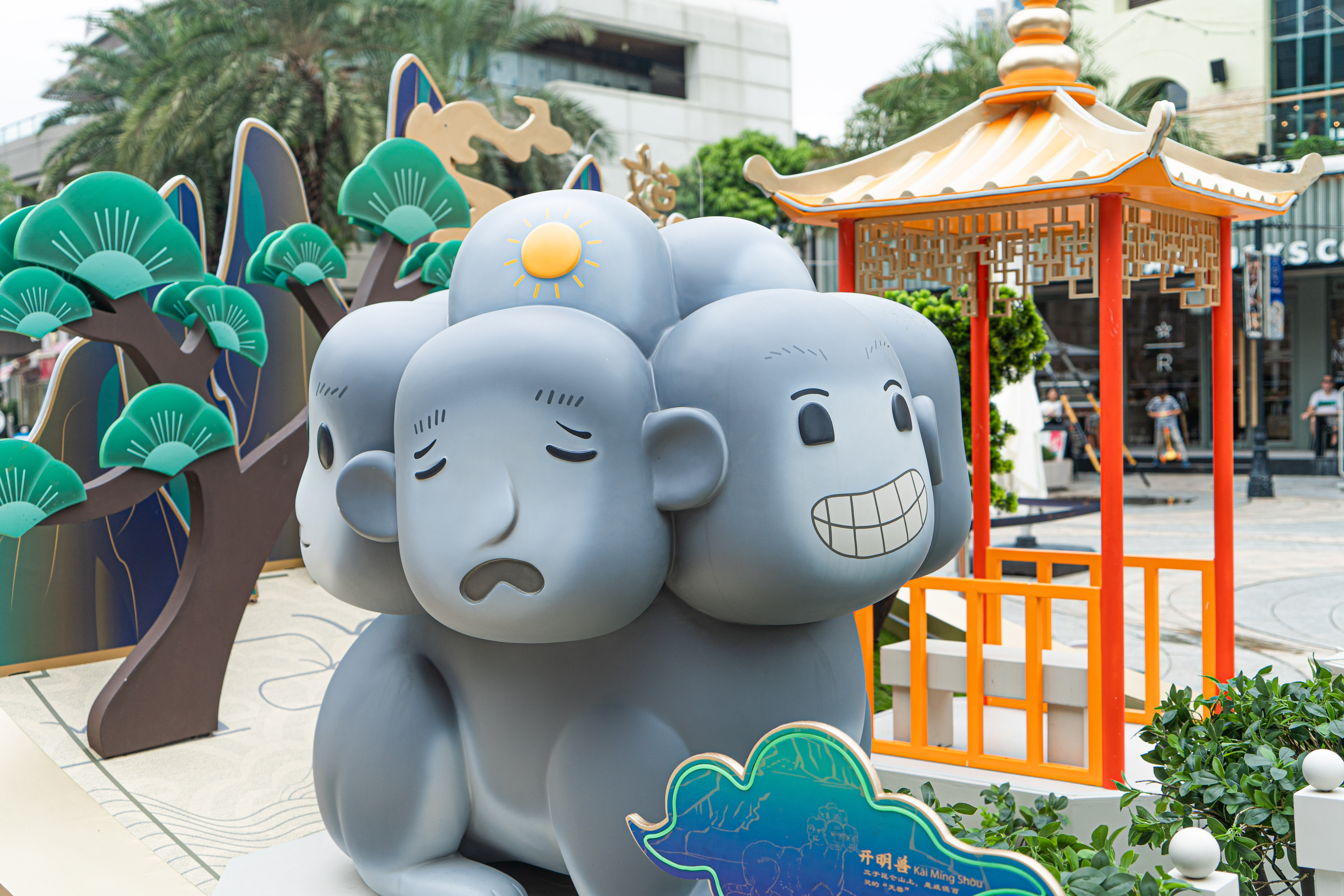 深圳海上世界《故宫里的神兽世界》主题场景全国首站|空间|展陈设计|辉联文化 - 原创作品 