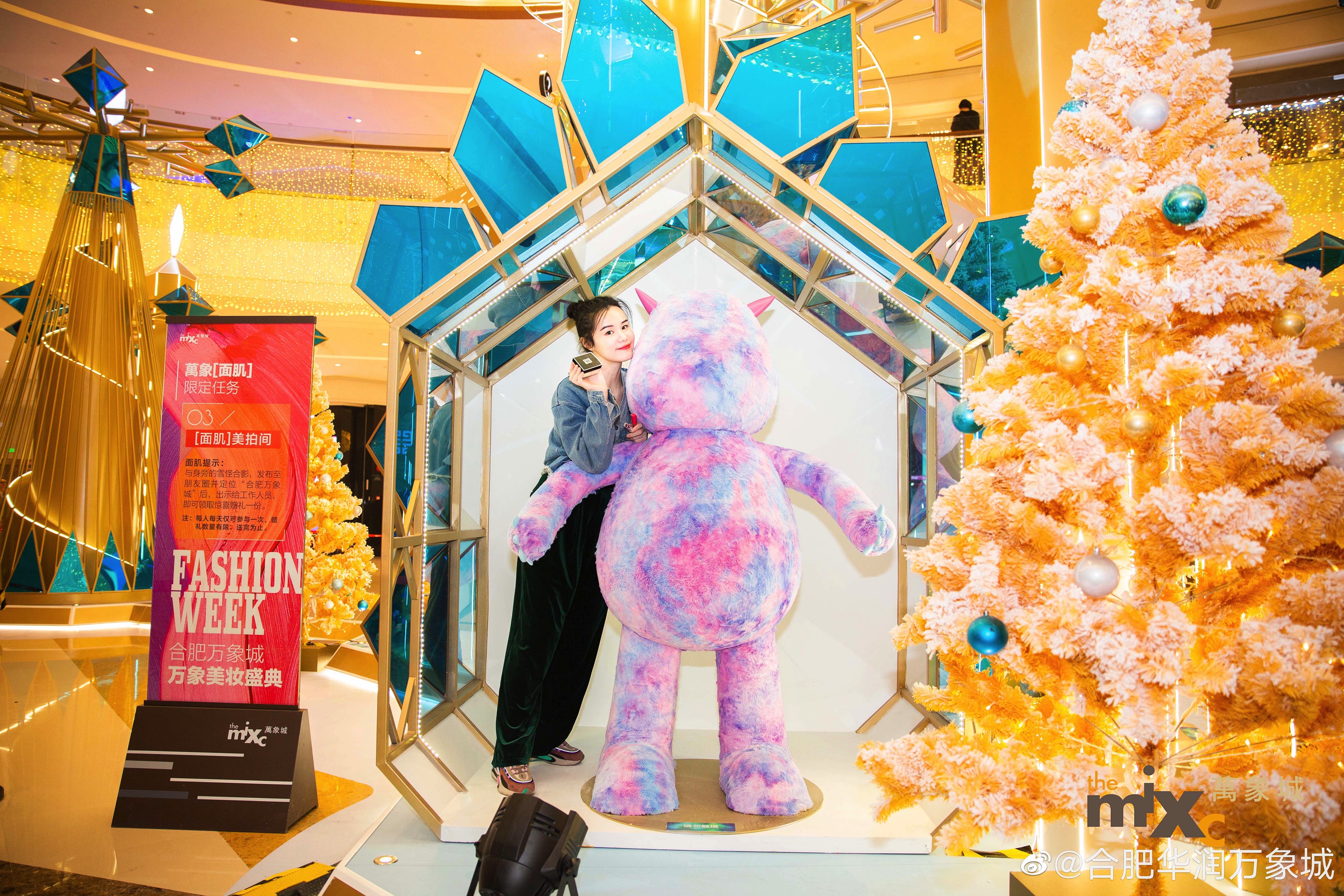 2019华润集团圣诞联展——合肥万象城|空间|展陈设计|辉联文化 - 原创作品 