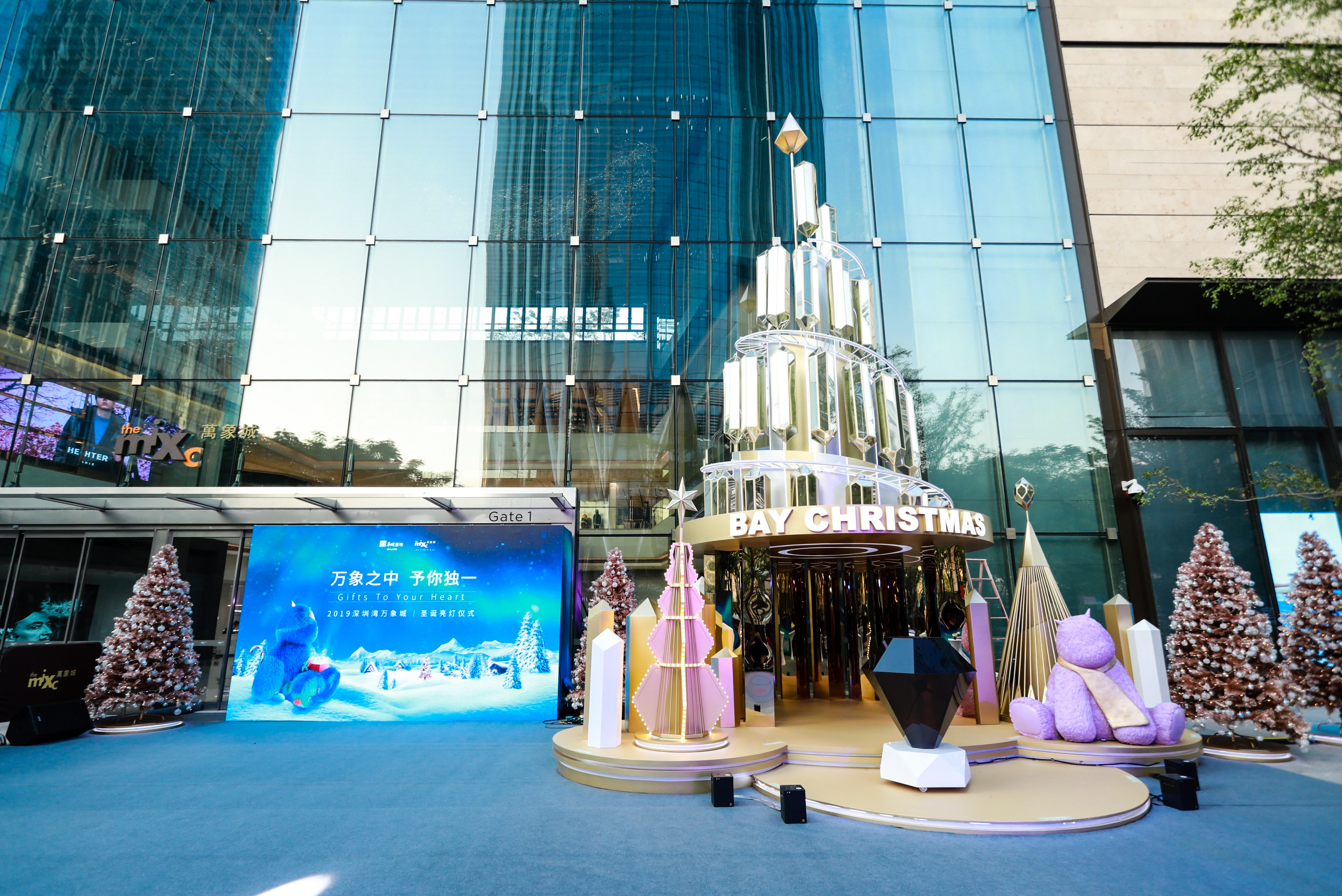 2019华润集团圣诞联展——深圳湾万象城|空间|展陈设计|辉联文化 - 原创作品 