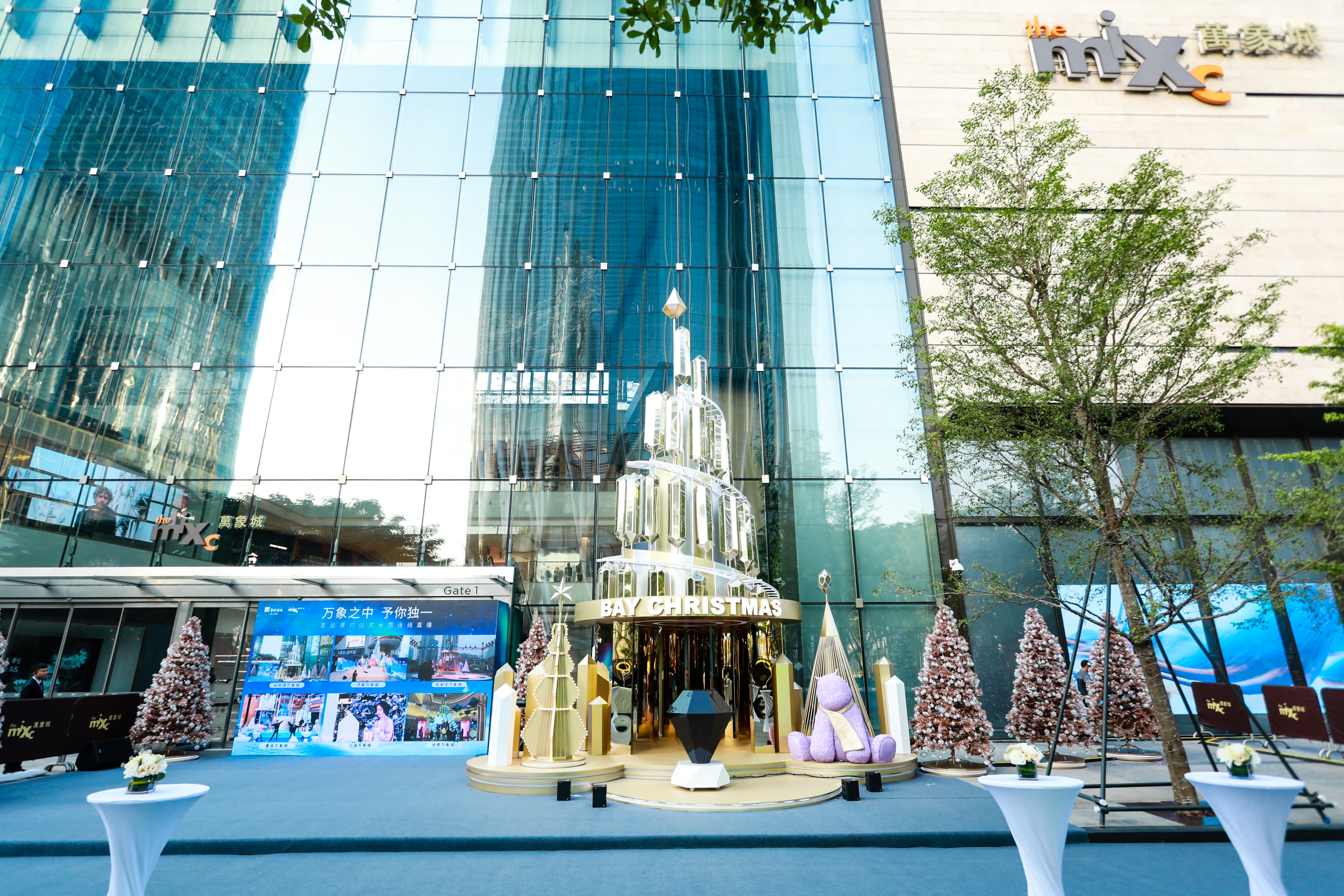 2019华润集团圣诞联展——深圳湾万象城|空间|展陈设计|辉联文化 - 原创作品 