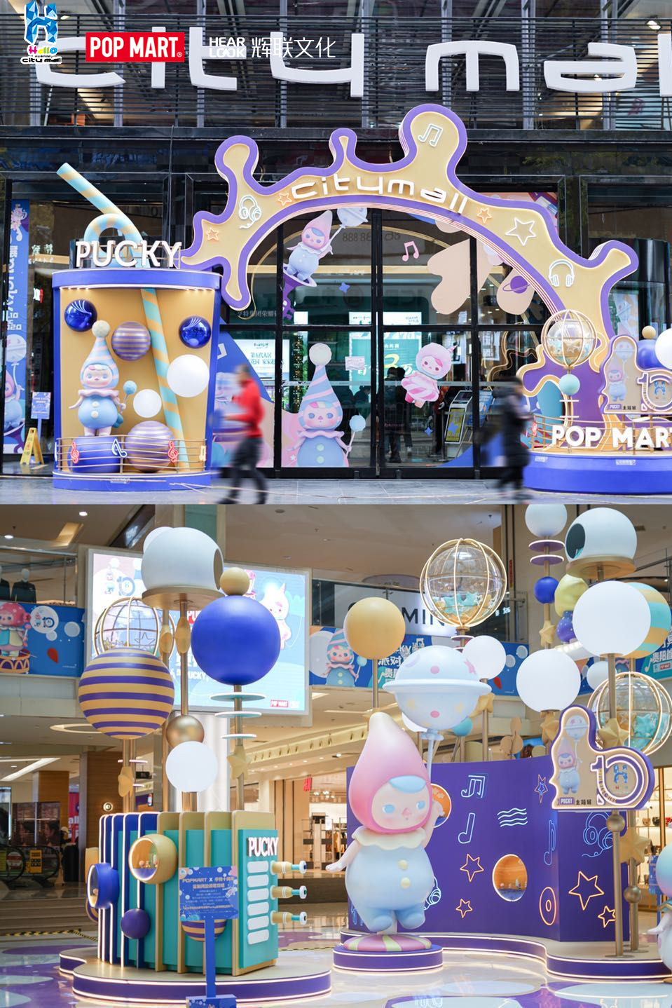 贵阳亨特广场毕奇主题展|空间|展陈设计|辉联文化 – 原创作品