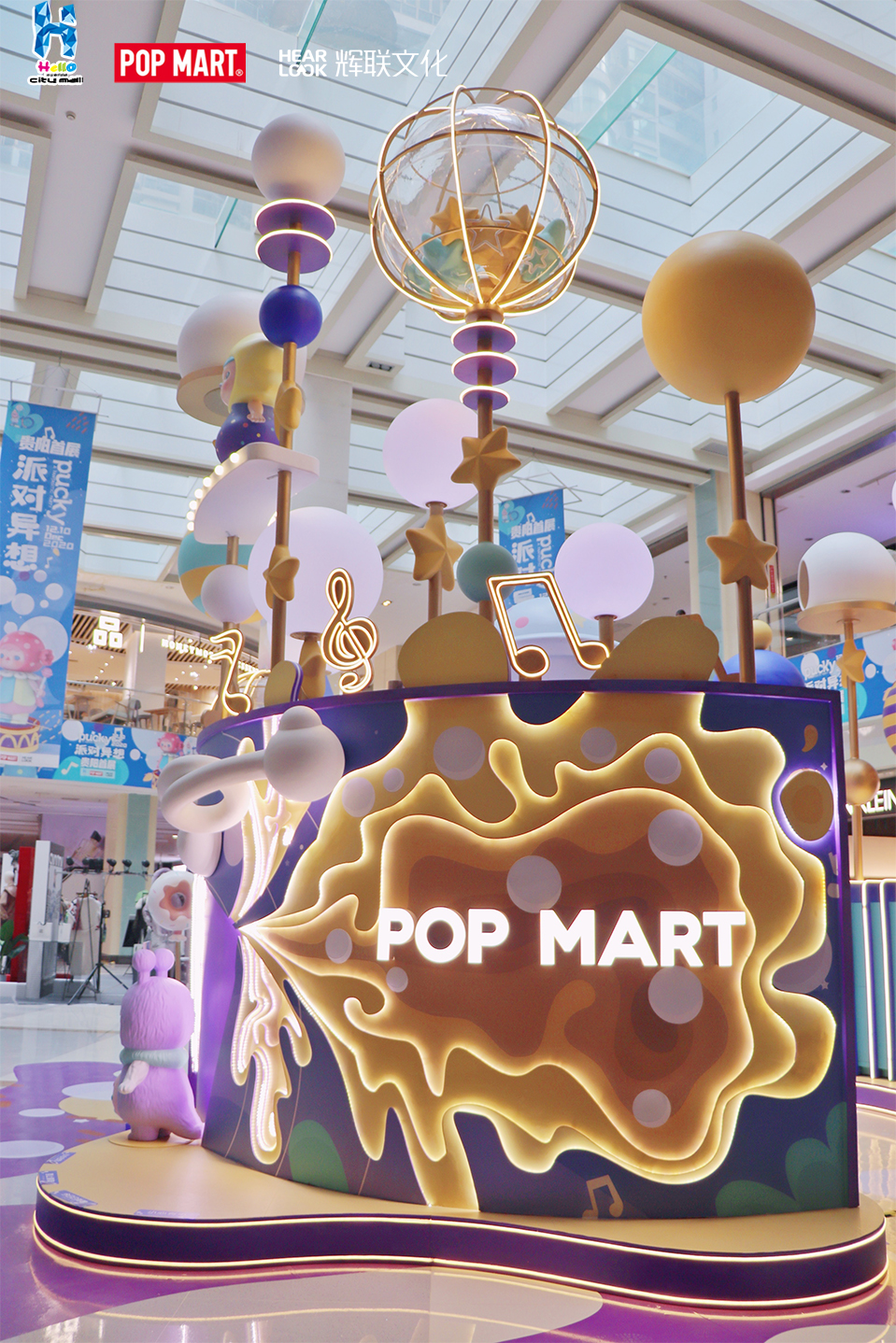 贵阳亨特广场毕奇主题展|空间|展陈设计|辉联文化 - 原创作品 