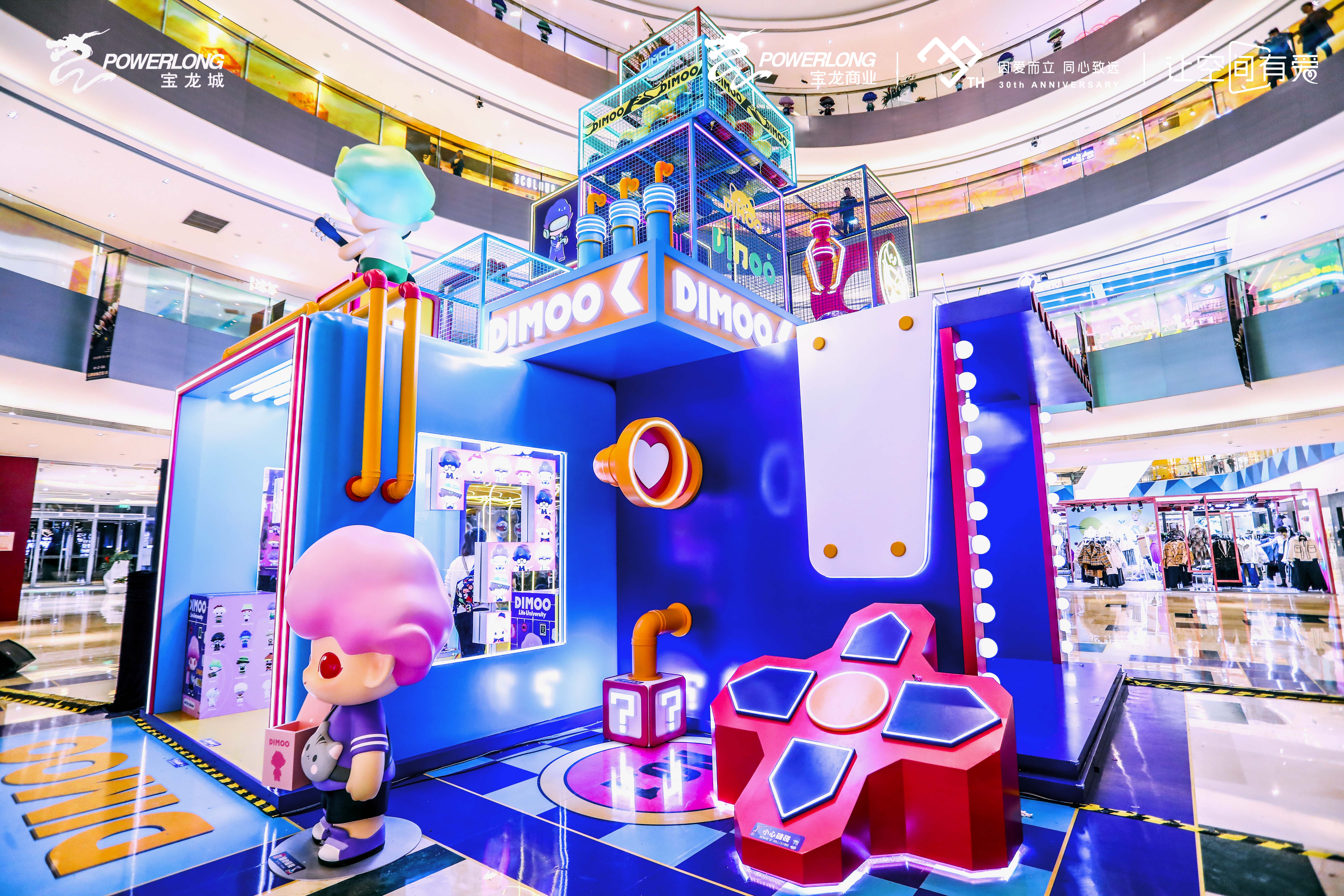 DIMOO联展&宝龙集团|空间|展陈设计|辉联文化 - 原创作品 