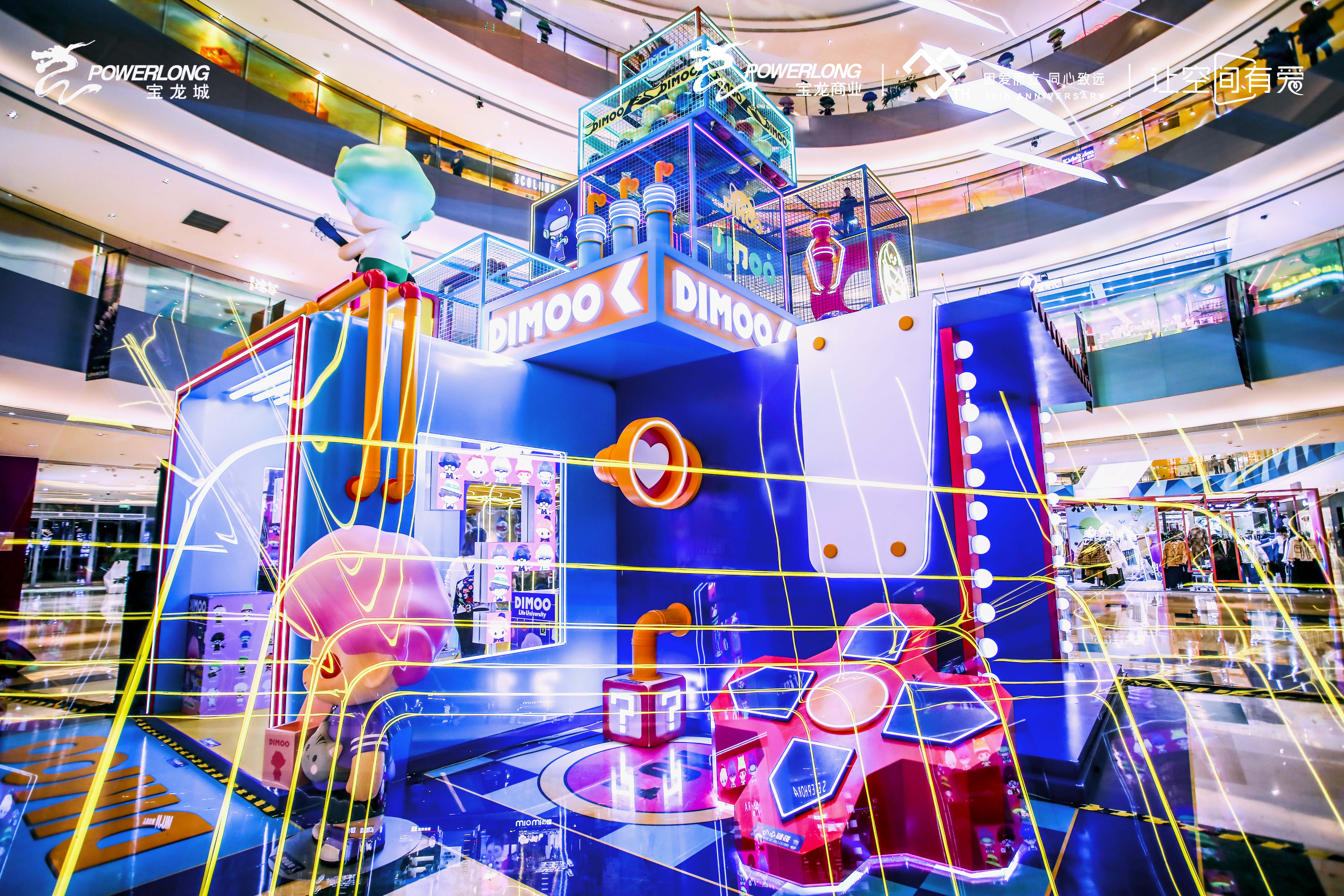 DIMOO联展&宝龙集团|空间|展陈设计|辉联文化 - 原创作品 