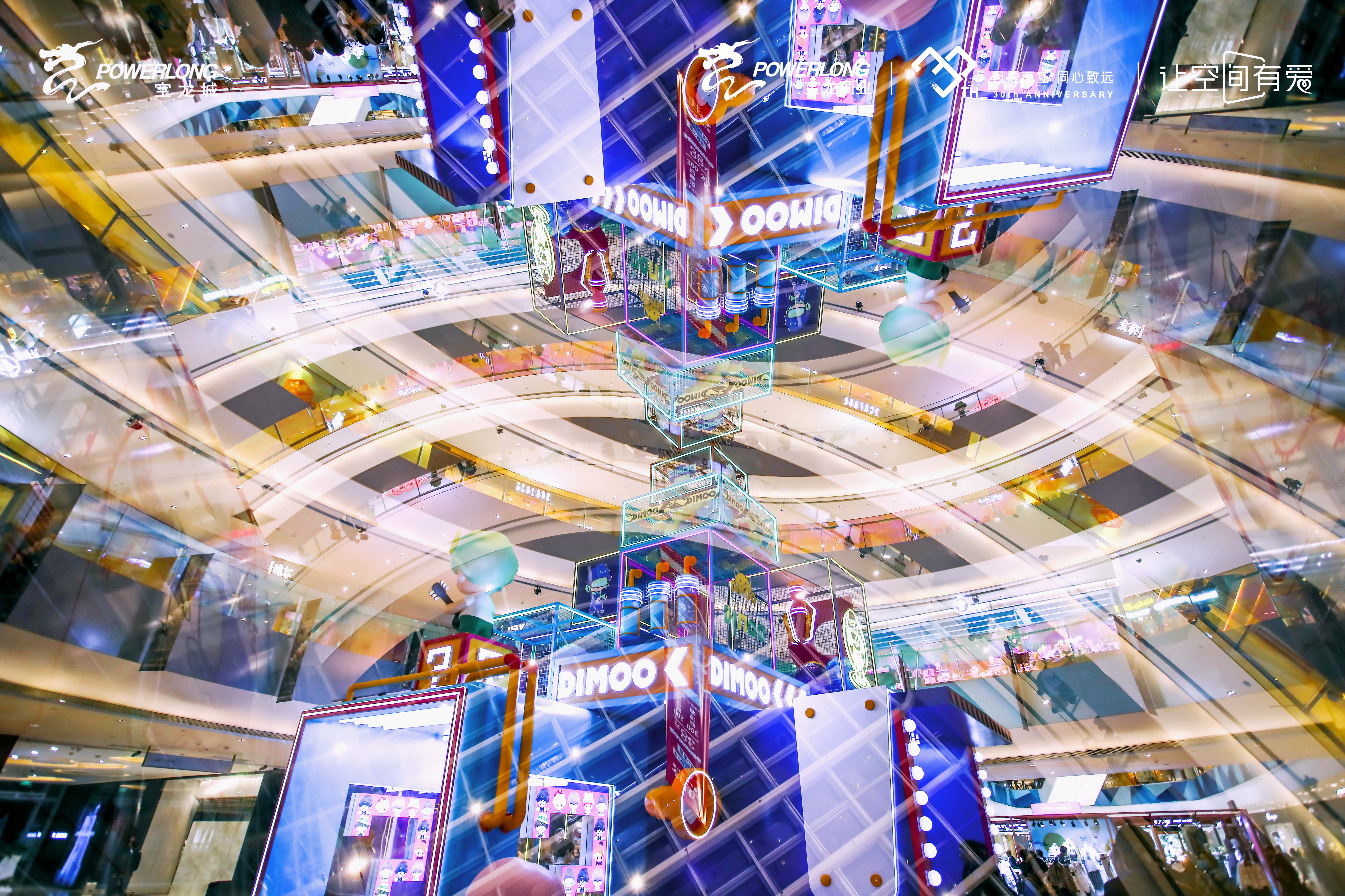 DIMOO联展&宝龙集团|空间|展陈设计|辉联文化 - 原创作品 