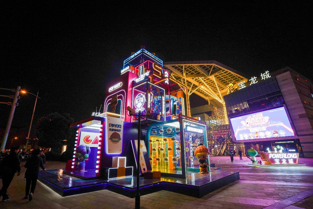 DIMOO联展&宝龙集团|空间|展陈设计|辉联文化 - 原创作品 