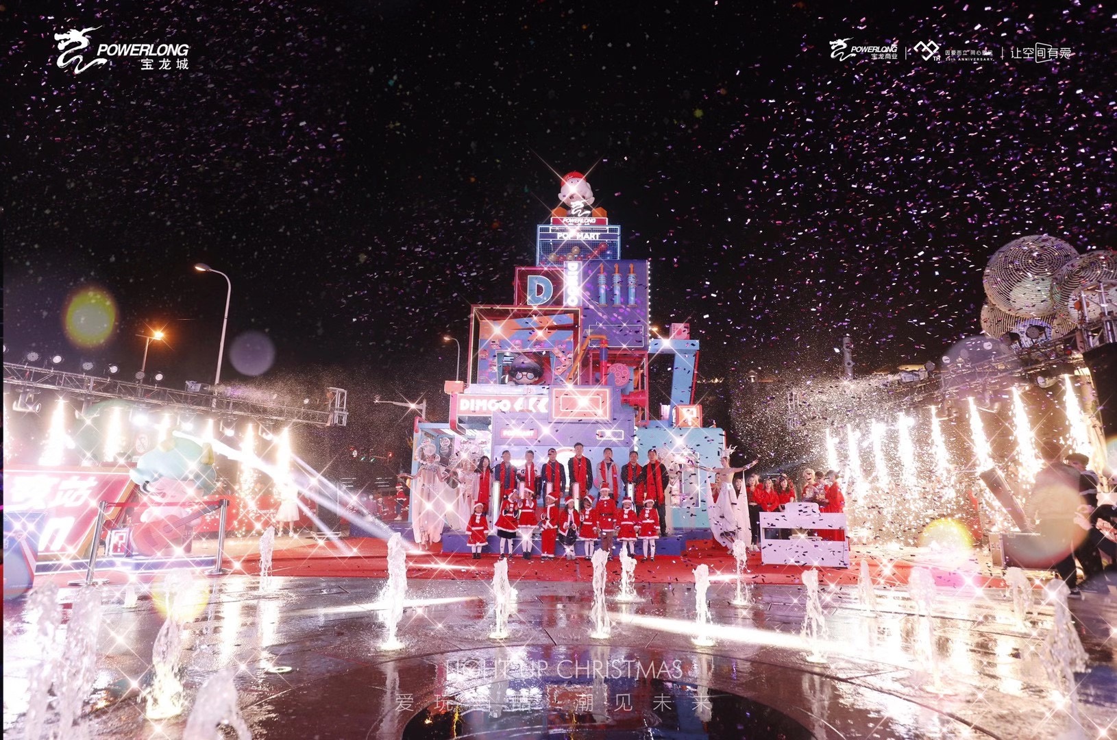 DIMOO联展&宝龙集团|空间|展陈设计|辉联文化 - 原创作品 