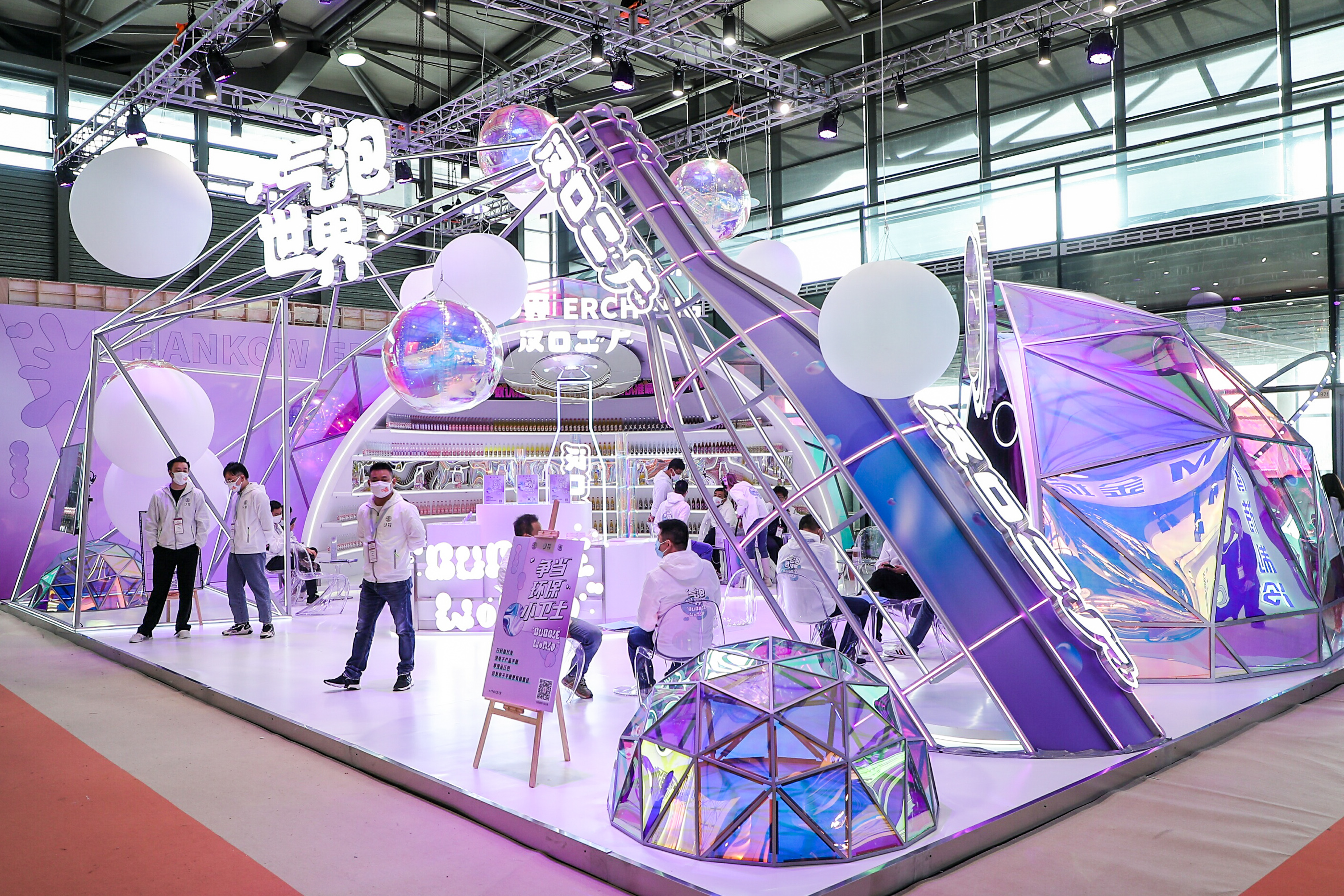 恒润拾上海FHC展|空间|展陈设计|辉联文化 – 原创作品