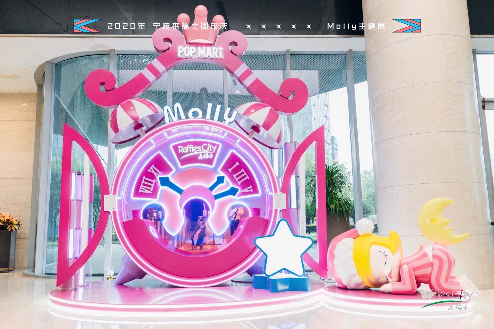 宁波来福士周年庆&Molly主题展|空间|展陈设计|辉联文化 - 原创作品 