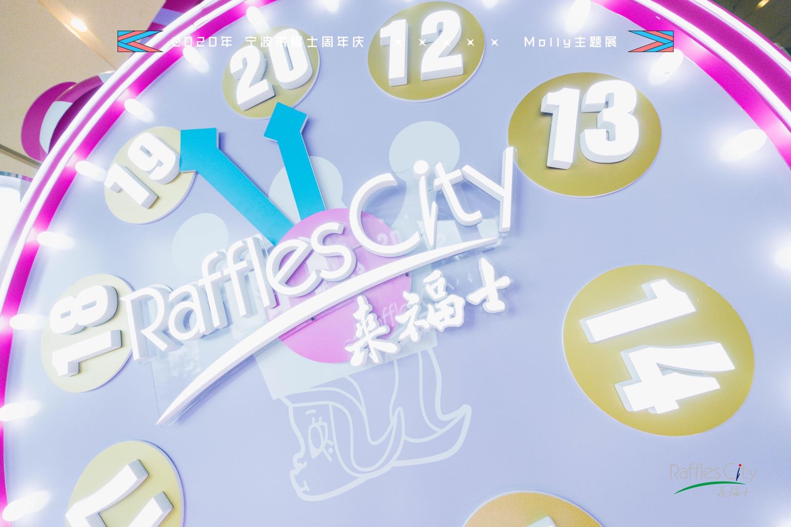 宁波来福士周年庆&Molly主题展|空间|展陈设计|辉联文化 - 原创作品 