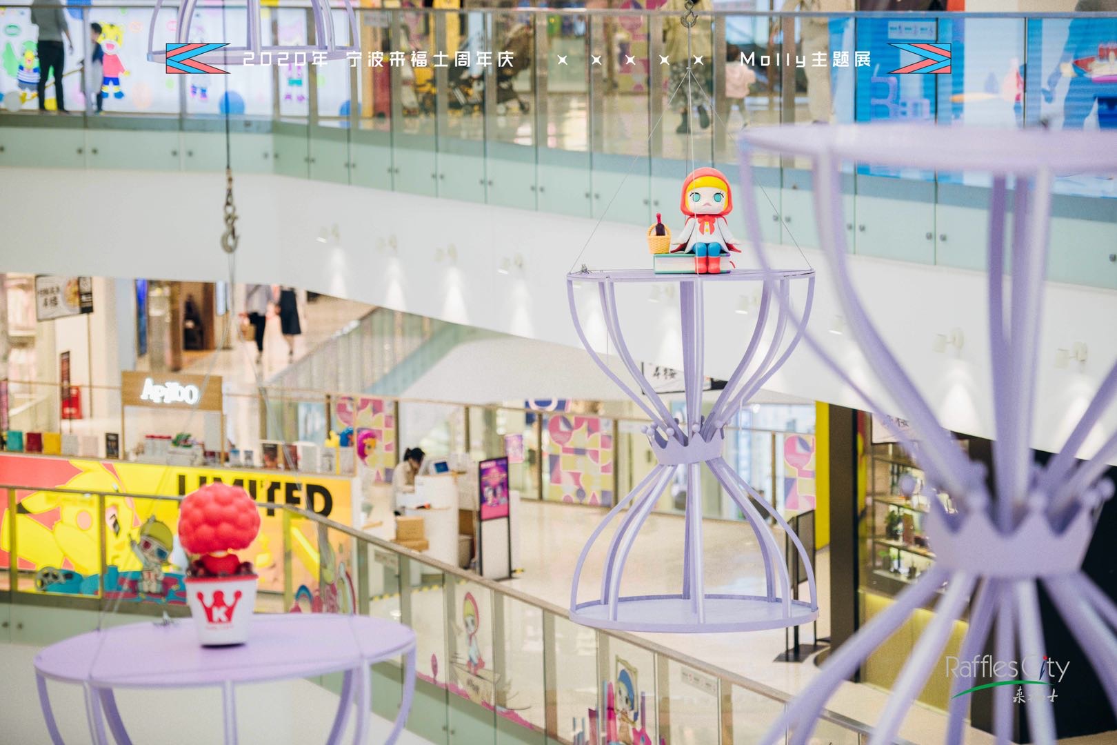 宁波来福士周年庆&Molly主题展|空间|展陈设计|辉联文化 - 原创作品 