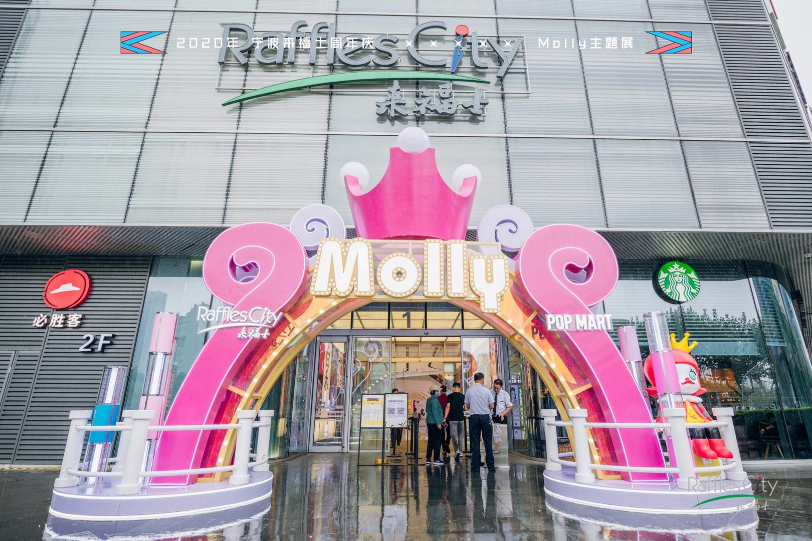 宁波来福士周年庆&Molly主题展|空间|展陈设计|辉联文化 - 原创作品 