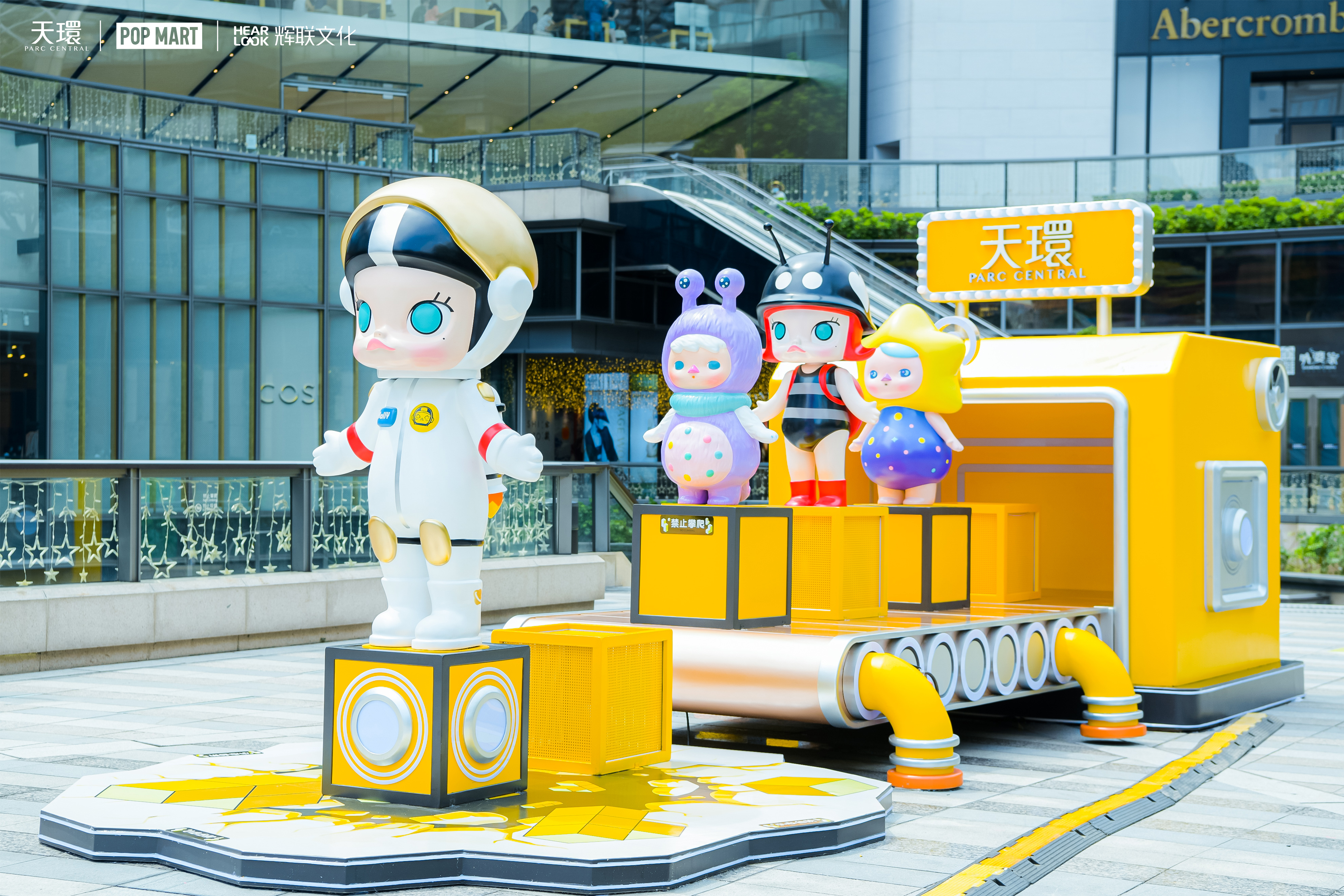 广州天环 POP MART暑期档主题展|三维|其他三维|辉联文化 - 原创作品 