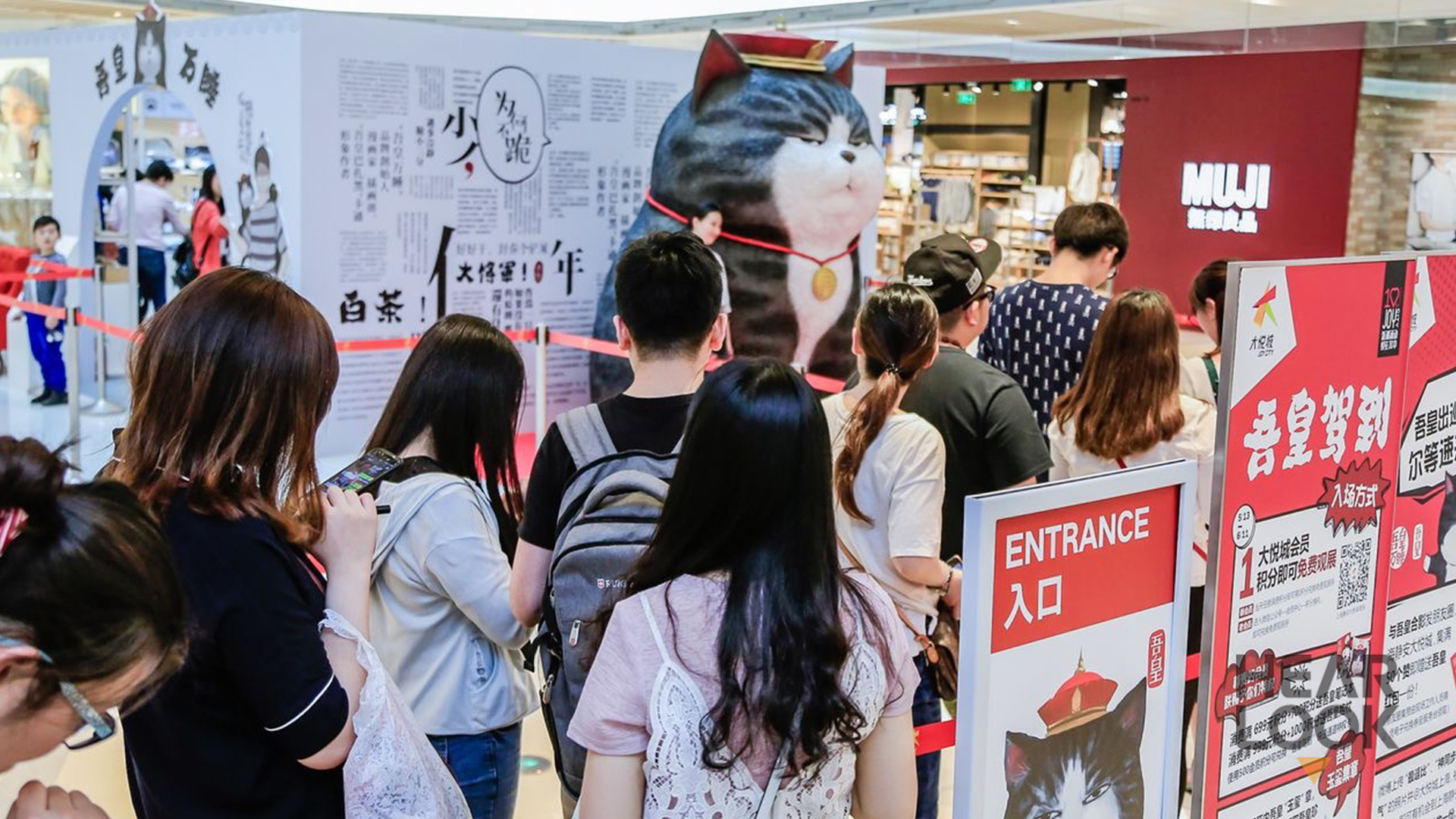  吾皇万睡全国巡展【辉联文化出品】|空间|展陈设计|辉联文化 - 原创作品 