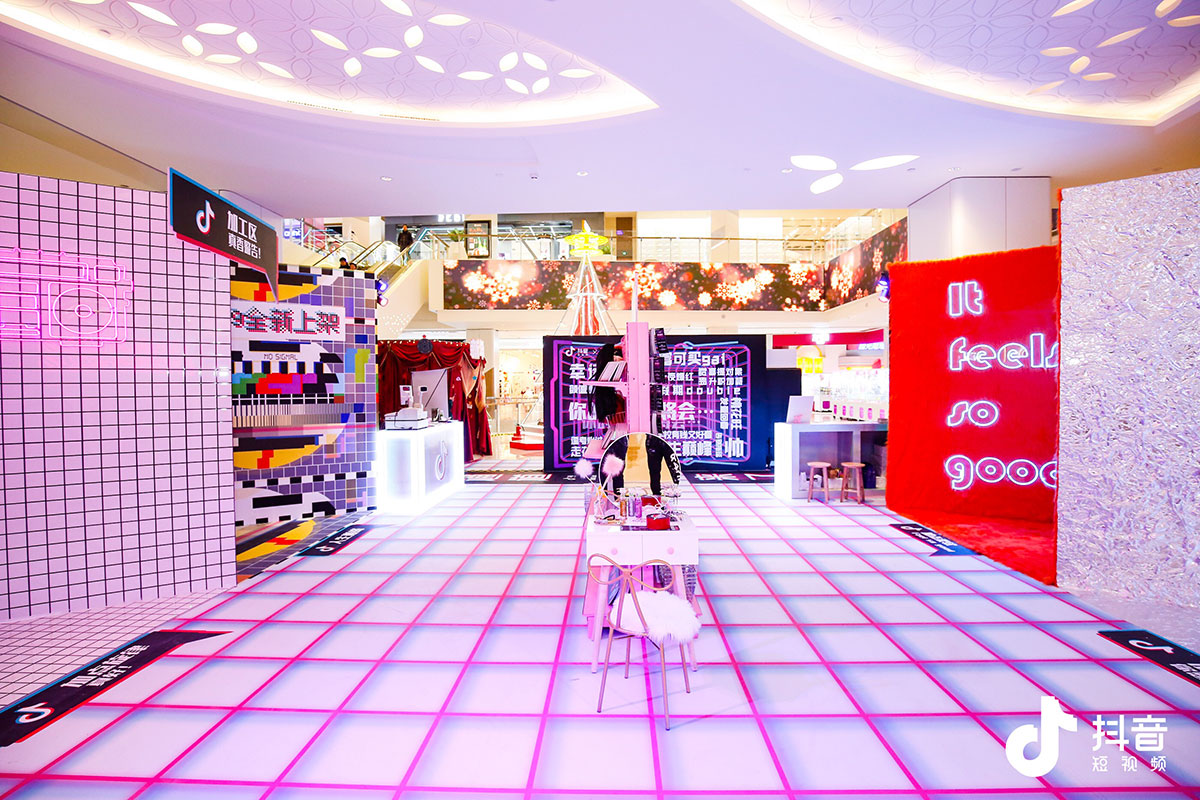 抖音首家「真好超市」72小时跨年狂欢购