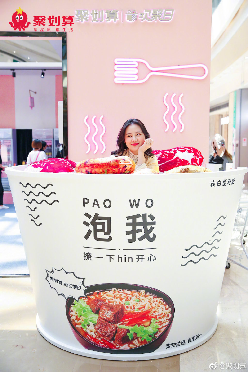 这家表白便利店里满满的情话，整个人都酥了！