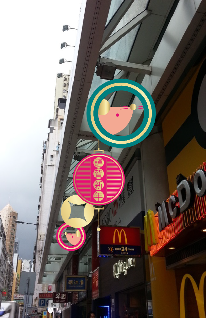 国潮来袭，鼠咬天开2020庚子年新年装饰设计