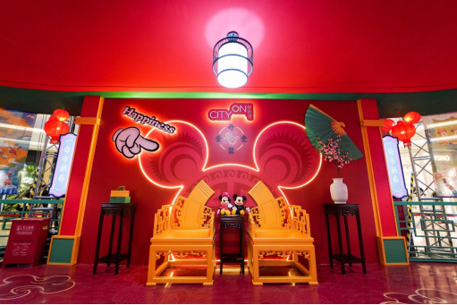 国潮快闪店活动邀你一起和米奇嗨翻新春佳节，相遇2020